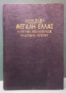 αρχείο λήψης67